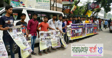 ছাত্রলীগ নেতা হত্যা চেষ্টায় বরিশাইল্যা টিপুকে গ্রেফতারে মানববন্ধন
