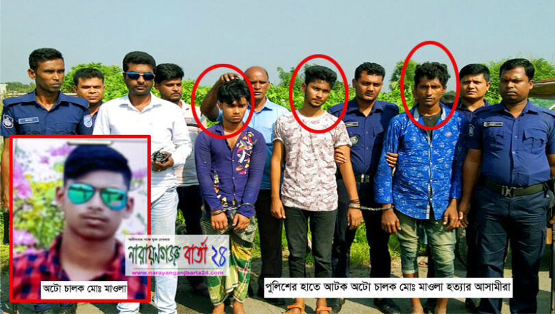 প্রেমই কাল হলো কিশোর মাওলার, ৩ বন্ধুর হাতে বন্ধু খুন