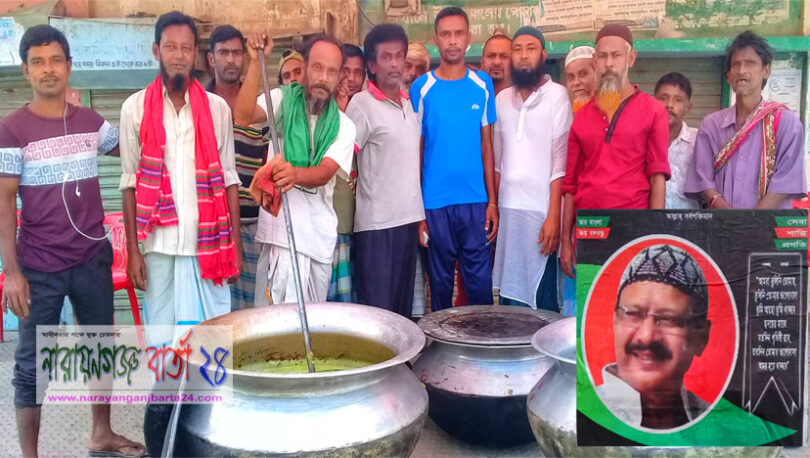 বন্দরে গোলাম সারোয়ারের ৪র্থ মৃত্যু বার্ষিকী পালিত