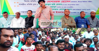 মৃত্যুর পরেও যেন মানুষের দোয়া পাই : এমপি খোকা