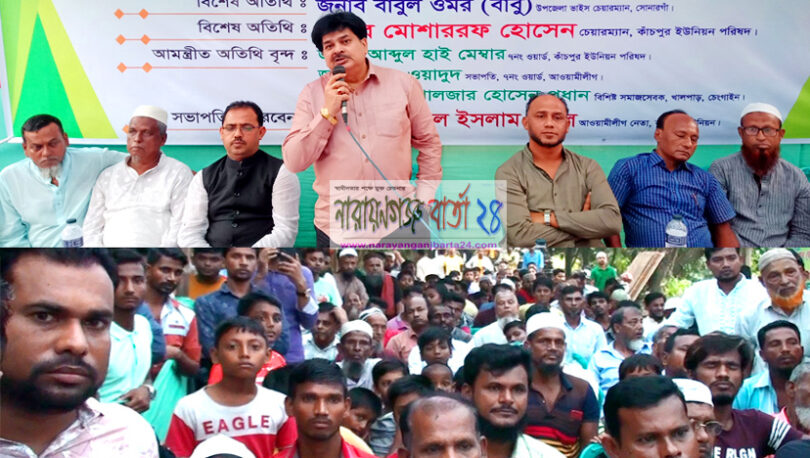 মৃত্যুর পরেও যেন মানুষের দোয়া পাই : এমপি খোকা