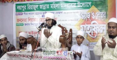 নয়াপুর রিয়াজুল জান্নাত মহিলা মাদরাসায় ইসলামী সম্মেলন অনুষ্ঠিত
