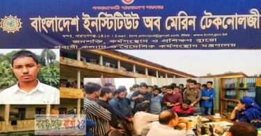 বন্দরে শিক্ষার্থীকে পান করানো হলো টয়লেটের পানি!
