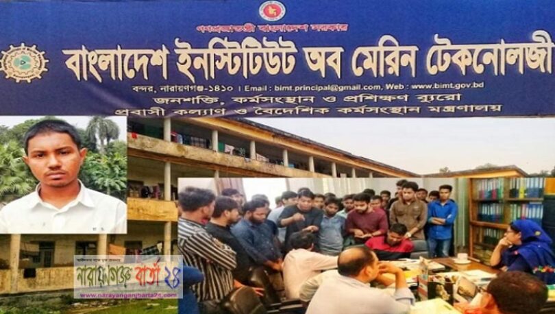 বন্দরে শিক্ষার্থীকে পান করানো হলো টয়লেটের পানি!