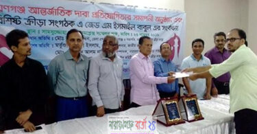 না.গঞ্জে আন্তর্জাতিক দাবায় আবু হানিফ চ্যাম্পিয়ন