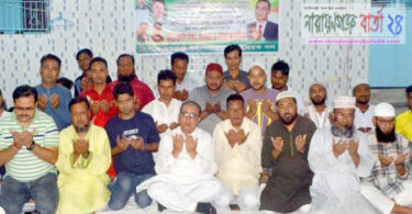 তারেকের জন্মবার্ষিকী উপলক্ষে মহানগর স্বেচ্ছাসেবক দলের দোয়া