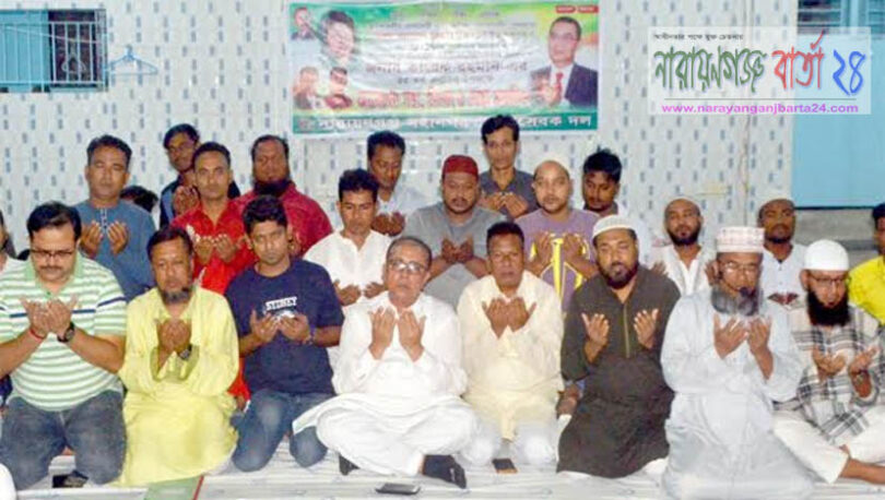 তারেকের জন্মবার্ষিকী উপলক্ষে মহানগর স্বেচ্ছাসেবক দলের দোয়া