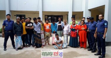 রূপগঞ্জে পুলিশের বিশেষ অভিযানে গ্রেফতার-১৫