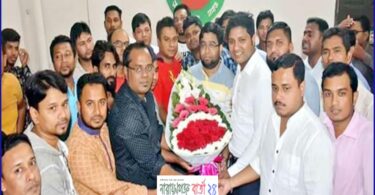 কেন্দ্রীয় সভাপতি সম্পাদককে না.গঞ্জ ছাত্র সমাজের শুভেচ্ছা