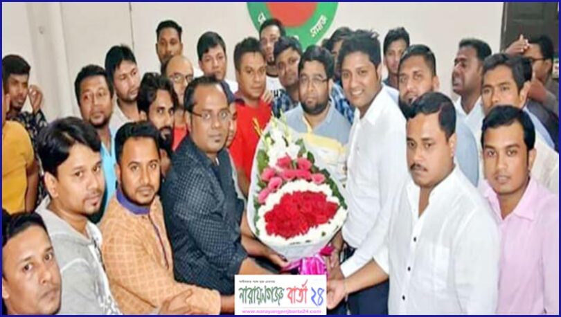 কেন্দ্রীয় সভাপতি সম্পাদককে না.গঞ্জ ছাত্র সমাজের শুভেচ্ছা