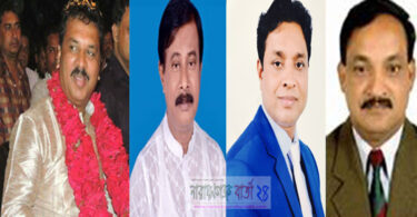 বড় ধরনের পরিবর্তন আসছে আড়াইহাজার আওয়ামী লীগে !