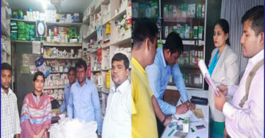 ফতুল্লায় ৬ ফার্মেসিকে ১ লাখ ৮৫ হাজার টাকা জরিমানা