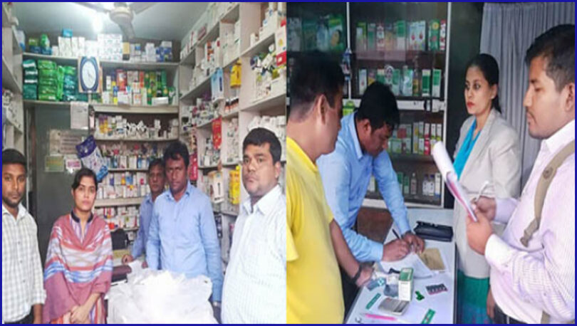 ফতুল্লায় ৬ ফার্মেসিকে ১ লাখ ৮৫ হাজার টাকা জরিমানা