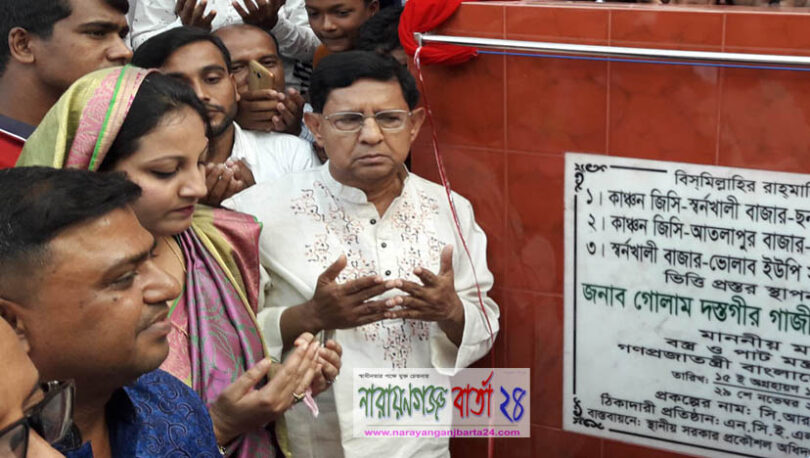 ২০৪১ সালের মধ্যে দেশের সকল রাস্তা উন্নত বিশ্বের মতো হবে : মন্ত্রী গাজী