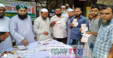 ইসলামী আন্দোলনের নভেম্বরের দাওয়াতী মাসের সমাপনী অনুষ্ঠিত