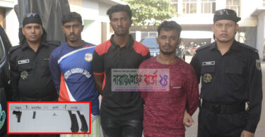 সিদ্ধিরগঞ্জে বিদেশি অস্ত্রসহ তিন অপহরণকারী আটক