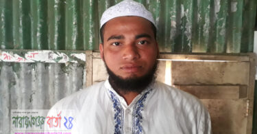 এজাহারে নাম নেই তবুও নাইমের বিরুদ্ধে গ্রেফতারি পরোয়ানা !