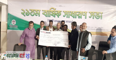 বিকেএমইএ এর ২১তম এজিএম ৩৬ কোটি ৫০ লাখ টাকার বাজেট অনুমোদন