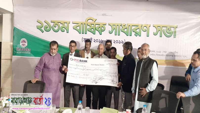 বিকেএমইএ এর ২১তম এজিএম ৩৬ কোটি ৫০ লাখ টাকার বাজেট অনুমোদন