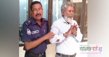 ফতুল্লায় ৩১ লাখ টাকা প্রতারণার মামলায় আসামি জেলে