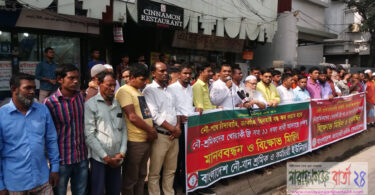 দাবি না মানলে ধর্মঘট, নৌ-যান শ্রমিক নেতাদের হুঁশিয়ারি