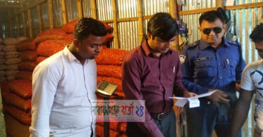 সোনারগাঁয়ে পেঁয়াজের দোকানে ভ্রাম্যমান আদালতের অভিযান