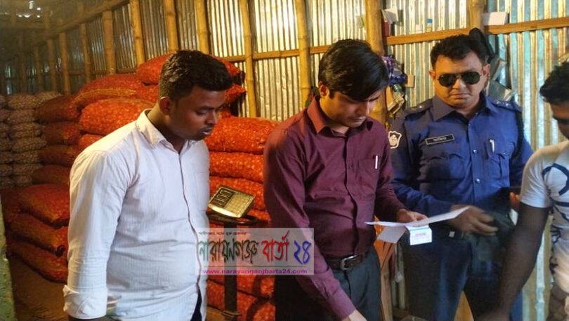 সোনারগাঁয়ে পেঁয়াজের দোকানে ভ্রাম্যমান আদালতের অভিযান