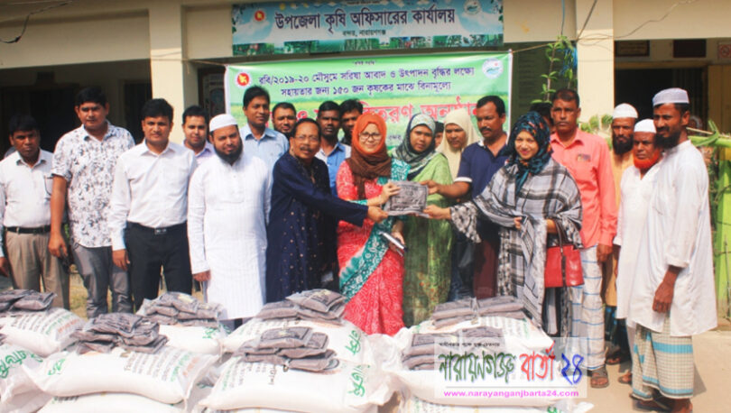 বন্দরে কৃষকদের বিনামূল্যে বীজ ও সার বিতরণ