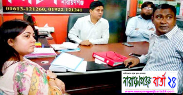 কোচিং বাণিজ্য ও অনুমোদনহীন ল্যাব, নিটাকে জরিমানা ৫০ হাজার