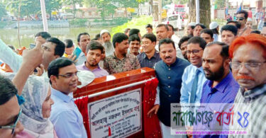 আড়াইহাজারে ৩৯ কোটি টাকার প্রকল্প উদ্বোধন