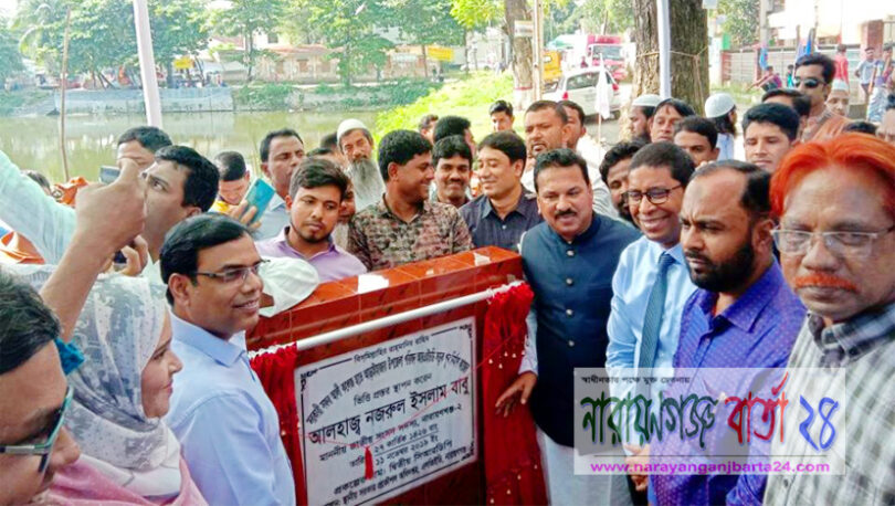 আড়াইহাজারে ৩৯ কোটি টাকার প্রকল্প উদ্বোধন