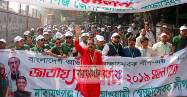 নিজাম উদ্দিনের নেতৃত্বে সেচ্ছাসেবক লীগের সম্মেলনে অংশগ্রহন