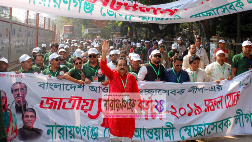 নিজাম উদ্দিনের নেতৃত্বে সেচ্ছাসেবক লীগের সম্মেলনে অংশগ্রহন