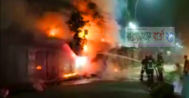 নারায়ণগঞ্জ হাই স্কুল সংলগ্ন মা‌র্কে‌টে আগুন