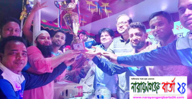 প্রিমিয়ার ব্যাংকের না.গঞ্জ শাখার দুটি ব্যাংকিং বুথ উদ্বোধন
