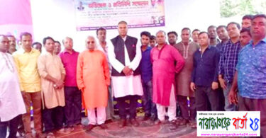জাতীয় হিন্দু ফোরামের সোনারগাঁ কমিটি গঠন ও প্রতিনিধি সম্মেলন অনুষ্ঠিত