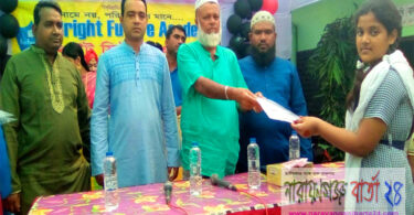 ফতুল্লায় ব্রাইট ফিউচার একাডেমীর পিএসসি শিক্ষার্থীদের বিদায় সংবর্ধনা