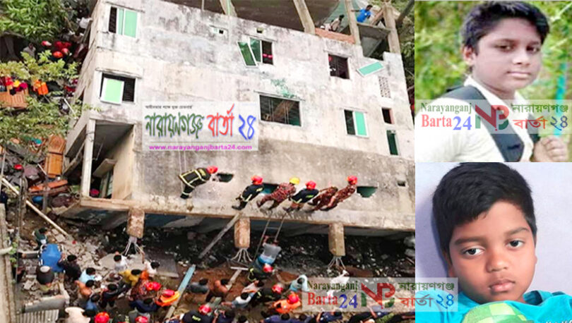 বাবুরাইলে ভবন ধসে হতাহতের ঘটনায় ৫ জনের বিরুদ্ধে মামলা
