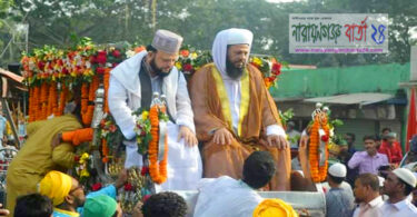 বন্দরে ৪৫তম বর্নাঢ্য জশনে জুলুস উদযাপিত