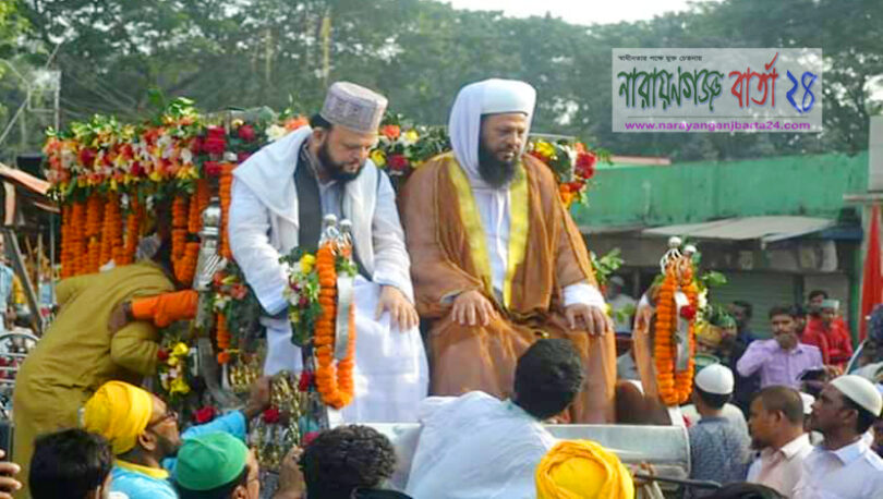 বন্দরে ৪৫তম বর্নাঢ্য জশনে জুলুস উদযাপিত