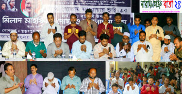যুবলীগ নেতা সো‌হেল আহ‌ম্মেদ’র উ‌দ্যো‌গে গোলাম সা‌রোয়ার স্মর‌নে দোয়া