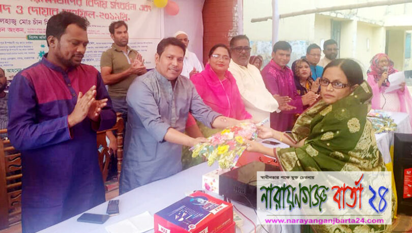 বন্দরে একরামপুর প্রাথমিক বিদ্যালয়ের সমাপনী পরীক্ষার্থীদের বিদায় সংবর্ধনা