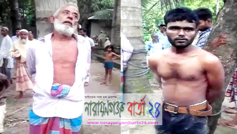 না.গঞ্জে মৎস চাষীকে গাছের সঙ্গে বেঁধে বর্বরোচিত নির্যাতন