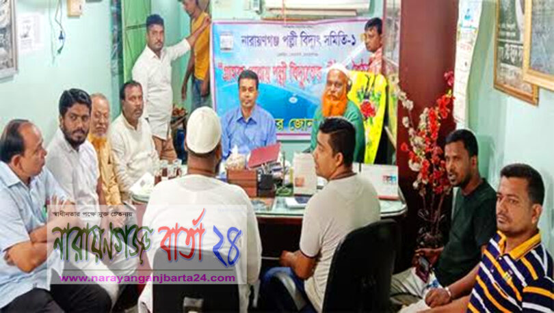 পূর্বের মত এখন আর গ্রাহক ভোগান্তি নেই : ডিজিএম আশরাফুল
