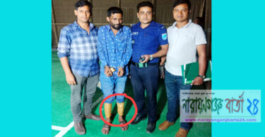 না.গঞ্জে অভিনব কায়দায় মাদক পাচার, গ্রেফতার-১