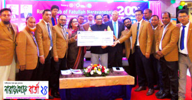 রোটারী ক্লাব অব ফতুল্লার ২০০তম মিটিং ও ফ্যামিলি নাইট অনুষ্ঠিত