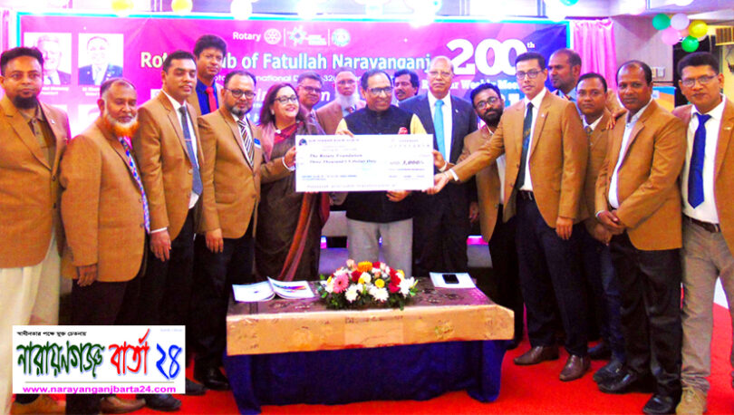 রোটারী ক্লাব অব ফতুল্লার ২০০তম মিটিং ও ফ্যামিলি নাইট অনুষ্ঠিত