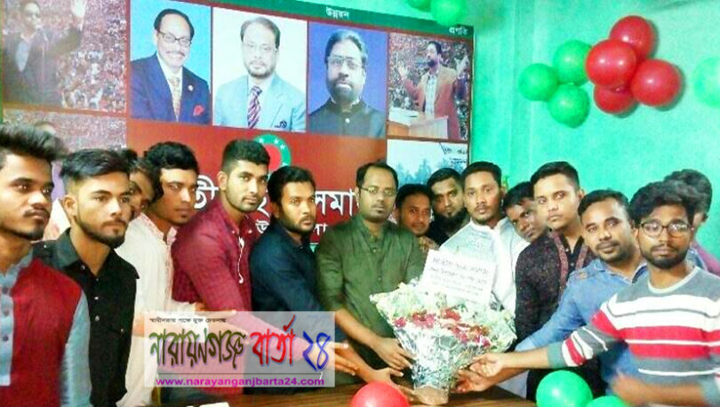 বন্দরে জাতীয় ছাত্র সমাজের আহবায়ক কমিটির কার্যালয় উদ্বোধন