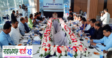 চট্রগ্রামে বিকেএমইএর ভবন নির্মাণের জন্য ৭ কোটি টাকার বরাদ্দ