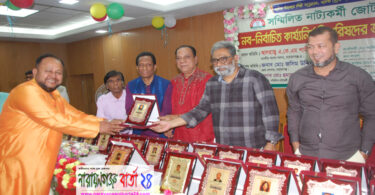 নাট্যকর্মী জোটের সম্মাননা ক্রেস্ট গ্রহণ করলেন মো. শাহজাহান